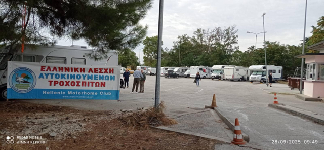 Το “αυτοκινούμενο χωριό” της Ε.Λ.Α.Τ. στις Σέρρες, στο τέλος Σεπτεμβρίου 2025