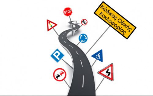 Ανακοίνωση για τον νέο ΚΟΚ